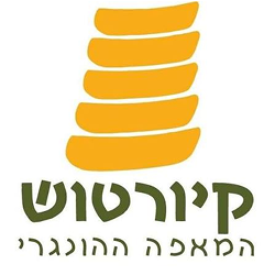 דרושים בkiortosh